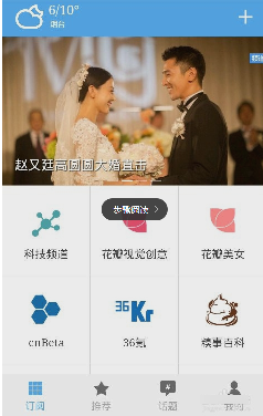 外资密集上调中国资产目标价！中国“科技十杰”刷屏
