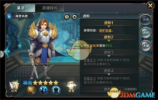 丁俊晖4比12落后布雷塞尔