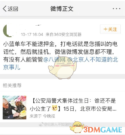 李强主持召开国务院常务会议