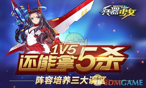 今晚23点，中国队生死战！宋凯现场督战，赢球＝进世界杯+八强！