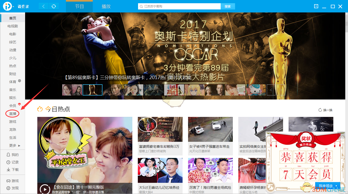 对抗类运动如何帮助内耗人群释放情绪