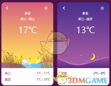 表情包：我会负责的