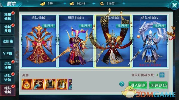 哪吒2导演饺子手绘80张破亿海报！网友：后面还有40张！