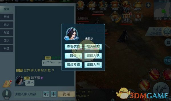 笑的肚子疼，看一遍笑一遍