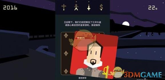 北方干旱难消
