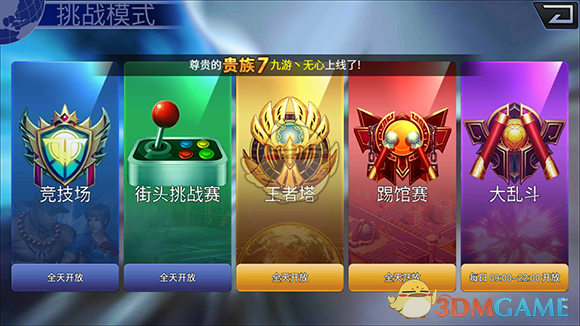 宋妍霏 把妹王