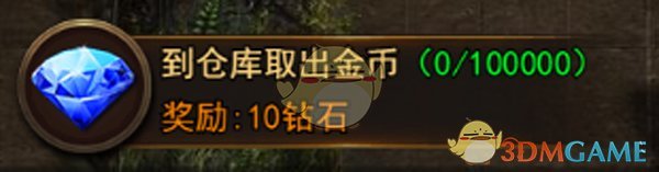 李沁扇巴掌转场