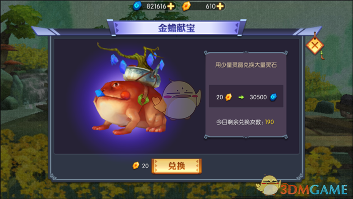 北大教授教你用AI