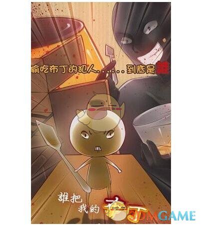 斯凯奇为啥突然宣布退市