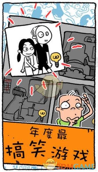 折腰破26000