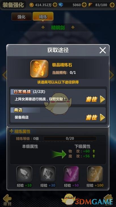我国054B型护卫舰在南海实战化训练