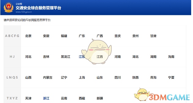 花90亿离婚后，周鸿祎彻底放飞