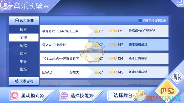 张艺兴开启京东心动购物季首秀