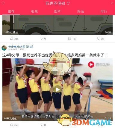 《权力的游戏》私生子之战，琼恩只有 2000 人，为何正面对抗小剥皮的 6000 大军？