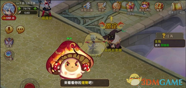 吴清：对投资者深恶痛绝的违法违规行为依法快查严惩