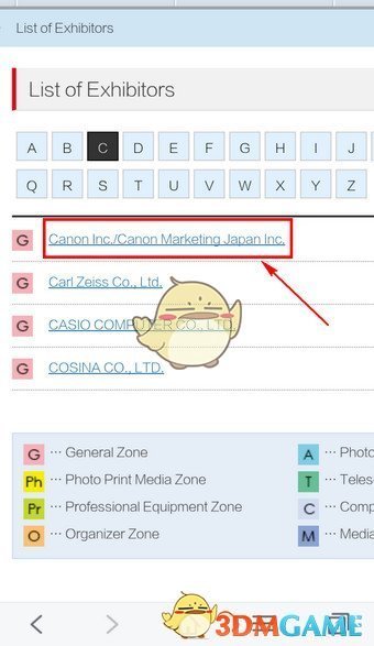 新华社：DeepSeek有望激发新一波AI创新浪潮