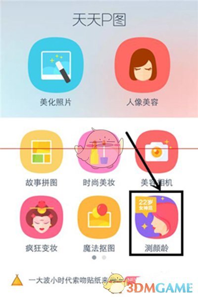 美国WTI原油周三收高0.9% 盘中一度突破70美元关口