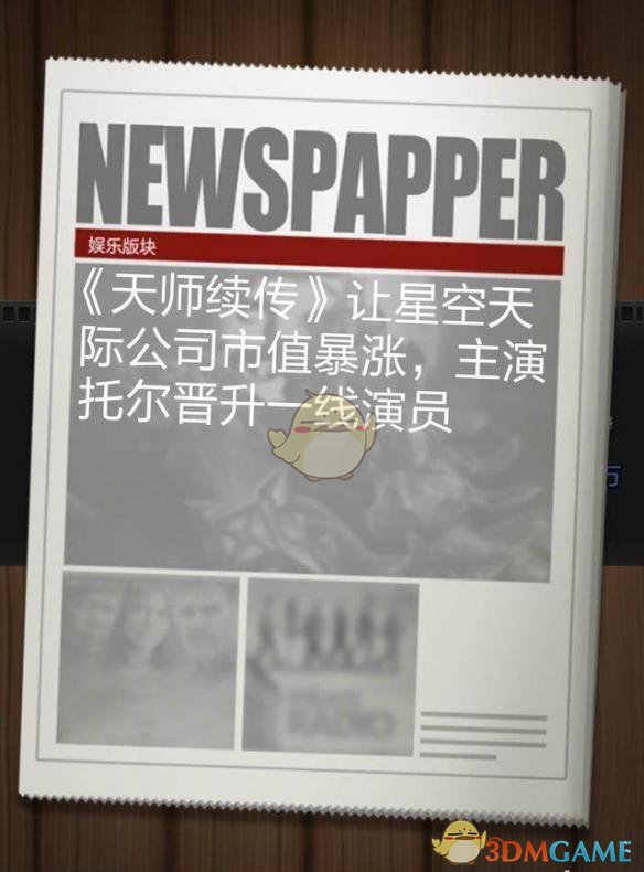 如何看待猫眼回调《哪吒之魔童闹海》内地票房预测至 151 亿余元人民币？