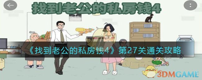 工信部终迎人事大调整