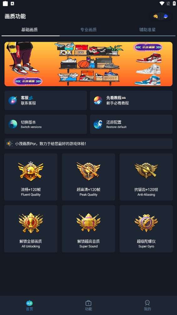 林高远退出欧洲杯比赛