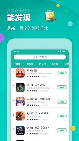 特朗普没完没了：想拉中俄，一起限制核武