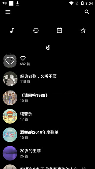 南宋宫廷中讲吴语还是中原官话？