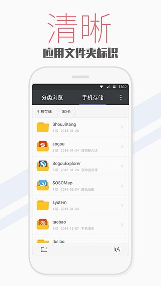 黄山景区3天捡了18个孩子