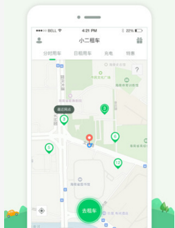 张碧晨王赫野唱舍得互相拉扯