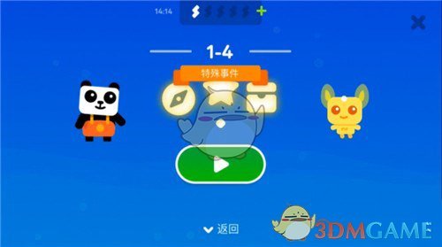 中国政府调查长江和记集团出售海外港口业务？外交部回应