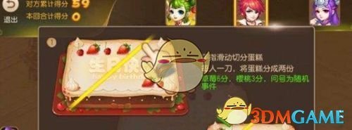 五问舆论漩涡中的协和“4+4”模式