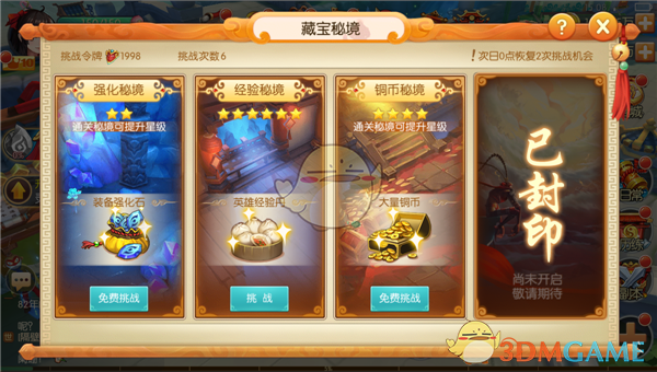 为什么高城评价史今是他带过最好的兵？