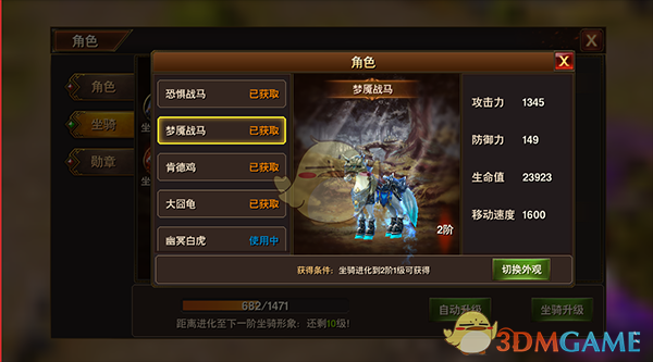 TTG战胜情久