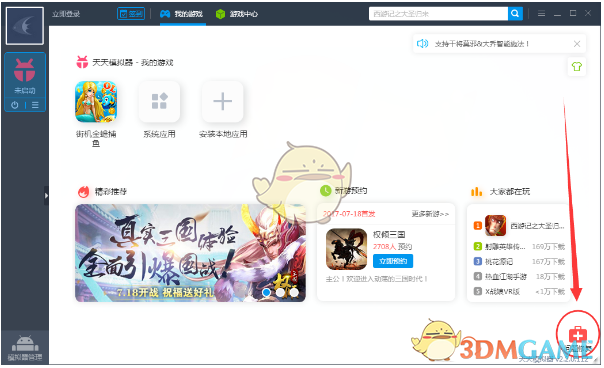 渣男壁纸 | 腿控 黑丝 翘臀 超辣