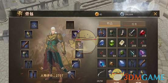 龙珠，前方高能，原来这才是赛亚人发型的真相，怪不得能够保持常年不变