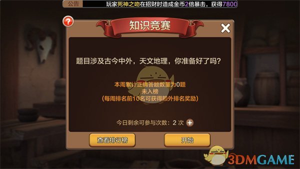 银行人员忠告：60岁以上老年人，在银行存钱时，应加一个第二存款人