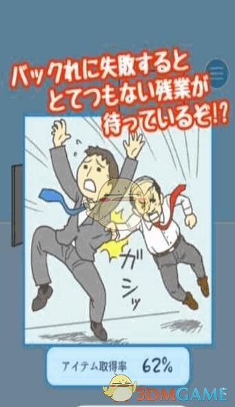 五一消费市场红火 入境游增超一倍