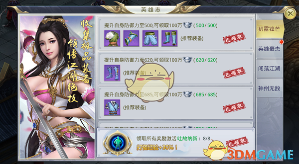 西安冰雹是人工增雨导致？假
