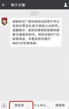 龚俊戛纳拖地长风衣