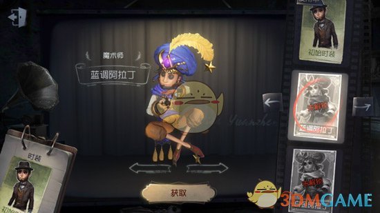 辽阳火灾排除燃气爆炸和人为放火