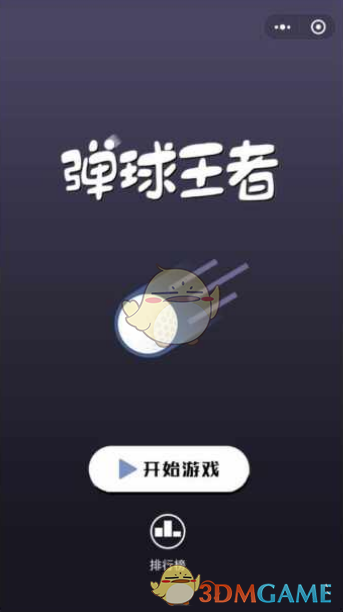 外交部：中美元首近期没有通话