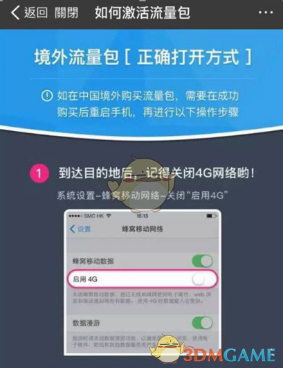 莞莞类卿