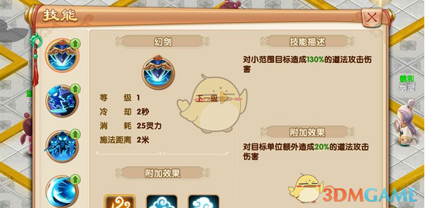 「新型 PUA 」正在入侵职场，强制感恩与机械早读引发员工反感，这种管理方式有用吗？员工该怎么应对？