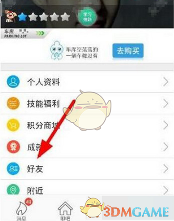王蓉回应再次走红：激动得两腿发抖