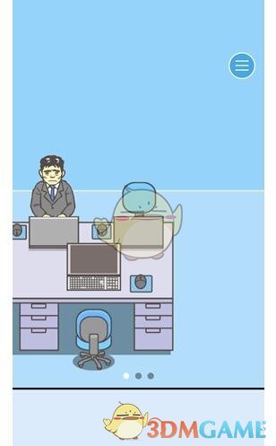 120秒解锁50种人生体验