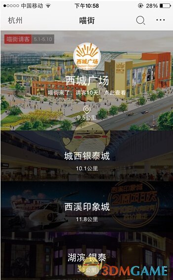 #被滥用的协和4加4项目错在哪#