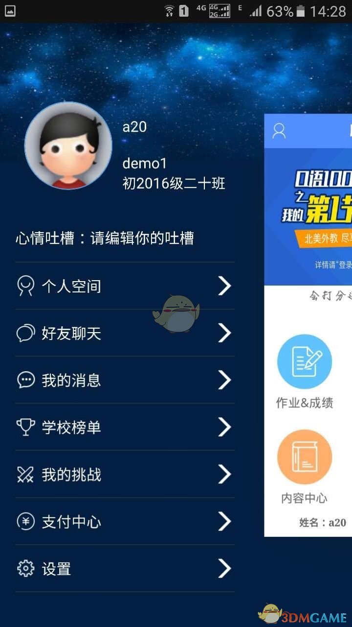 姚译添我劝你要善良