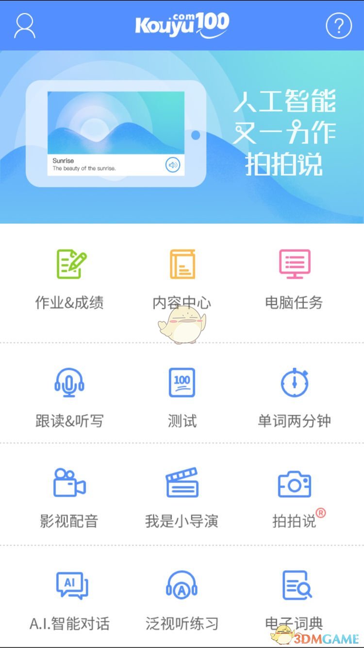 重庆辟谣九龙坡一酱油厂爆炸