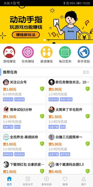 少年美