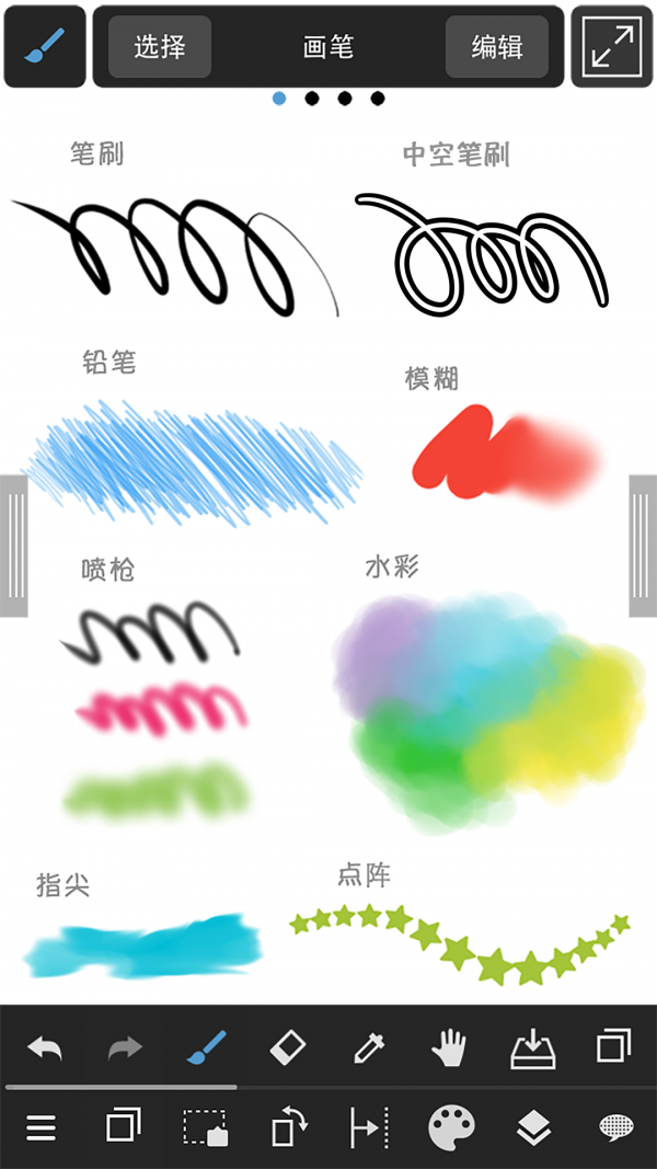 孙颖莎回应想解锁什么新身份