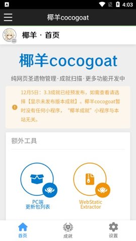 多家券商涉证券虚假陈述诉讼
